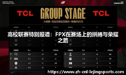 乐竞体育官方网站